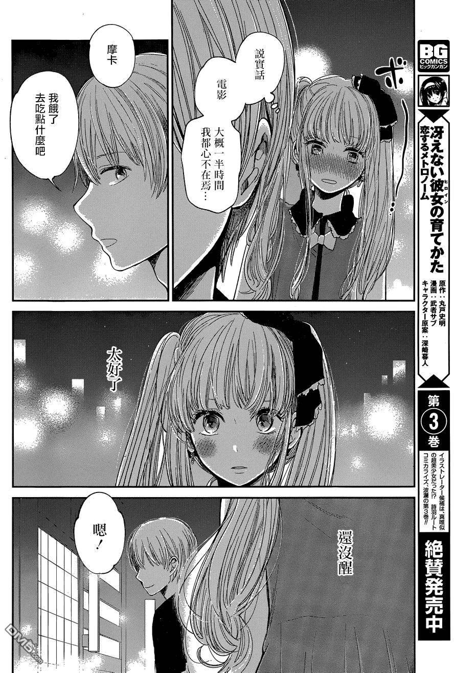 第27话