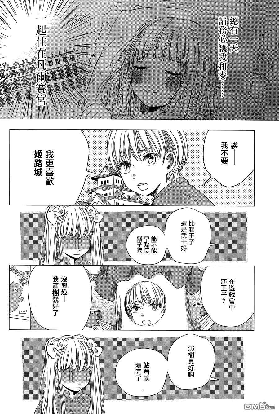 第28话
