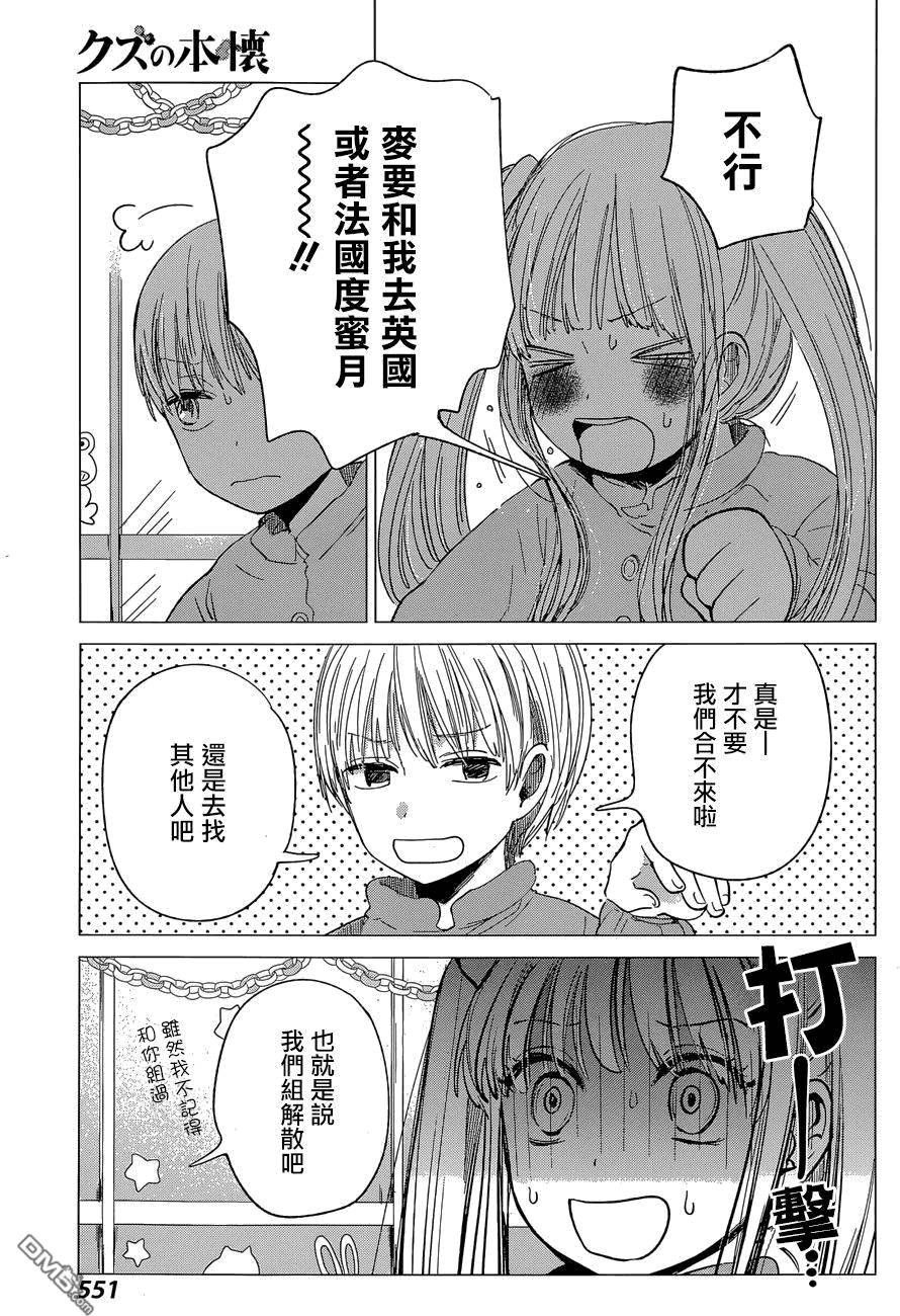 第28话
