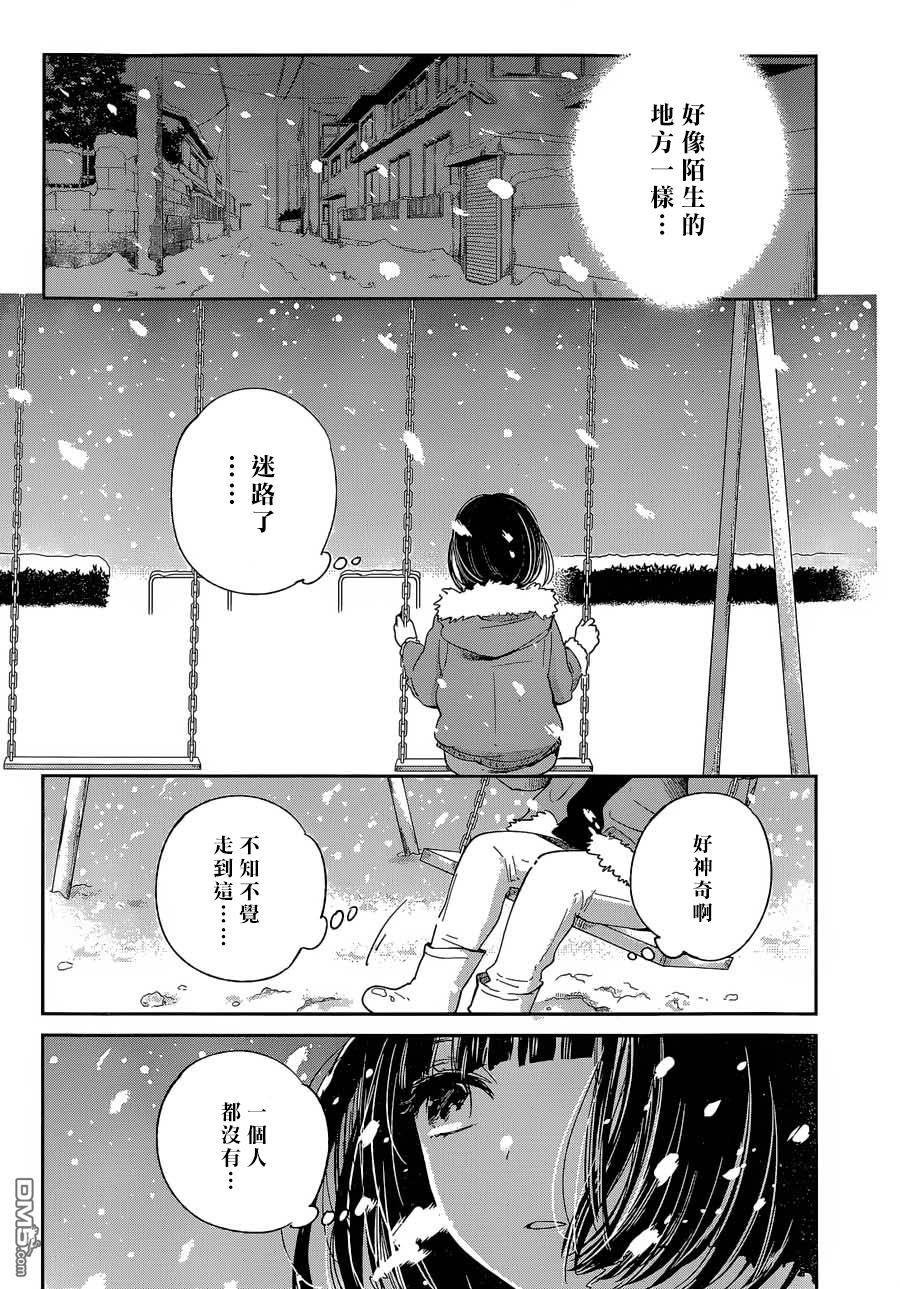 第32话