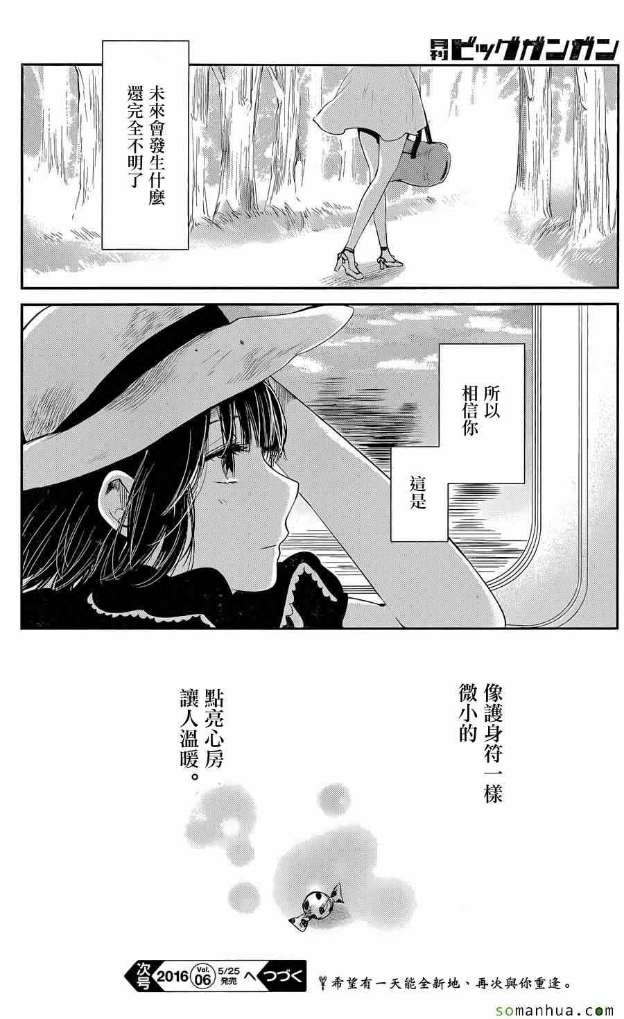 第37话
