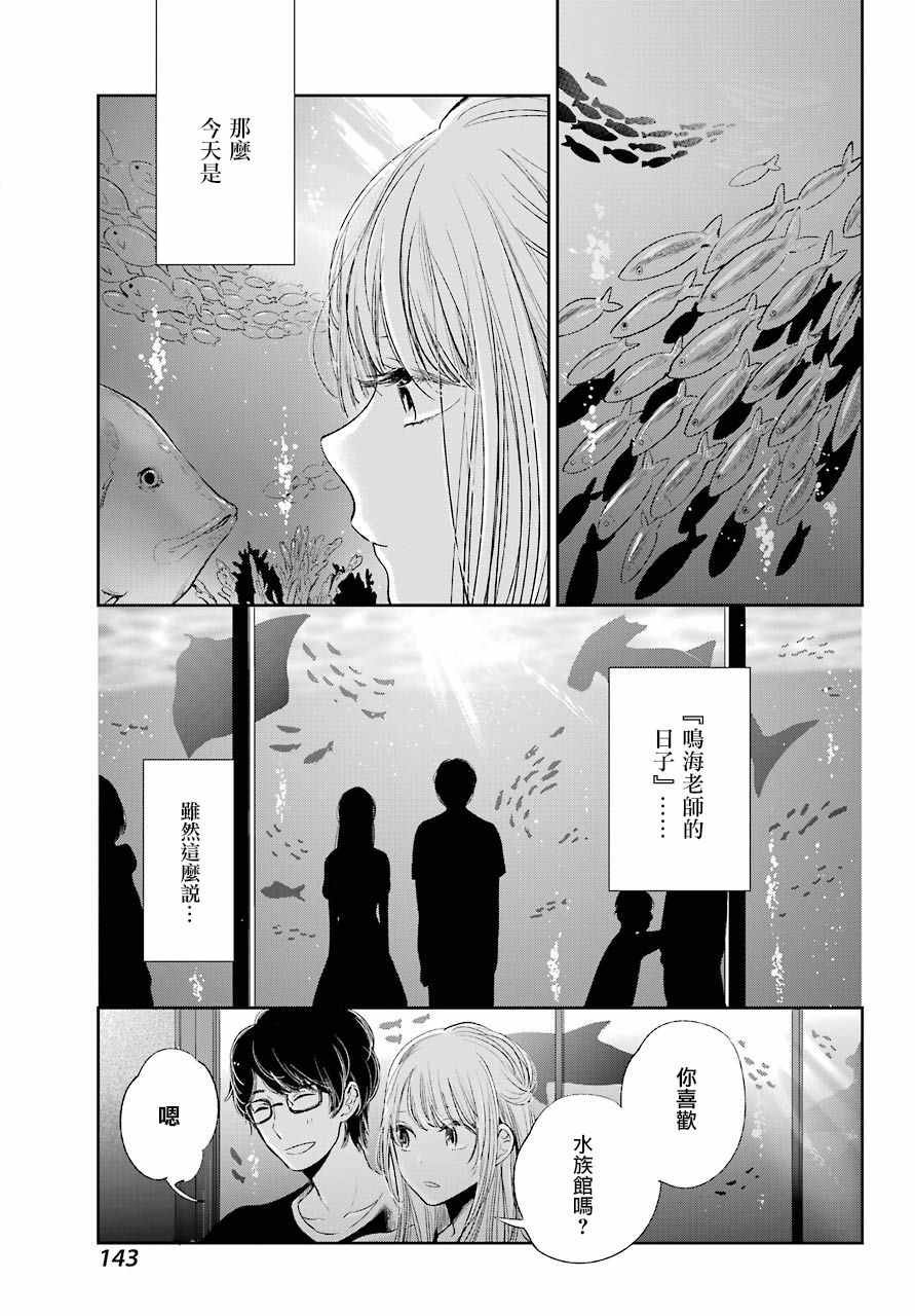 第41话