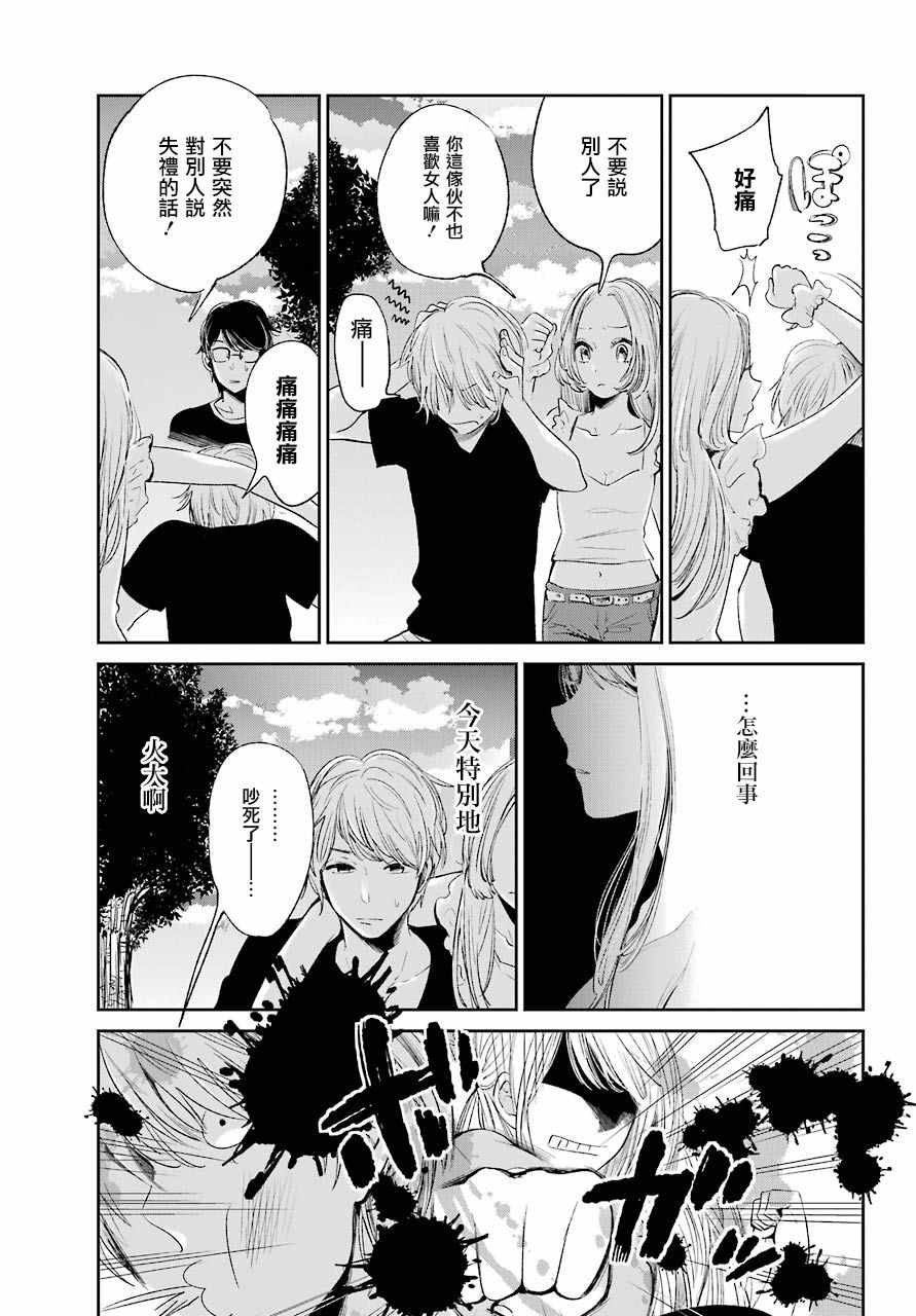 第41话