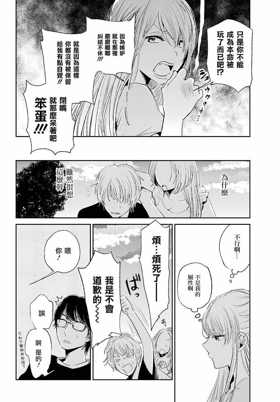 第41话
