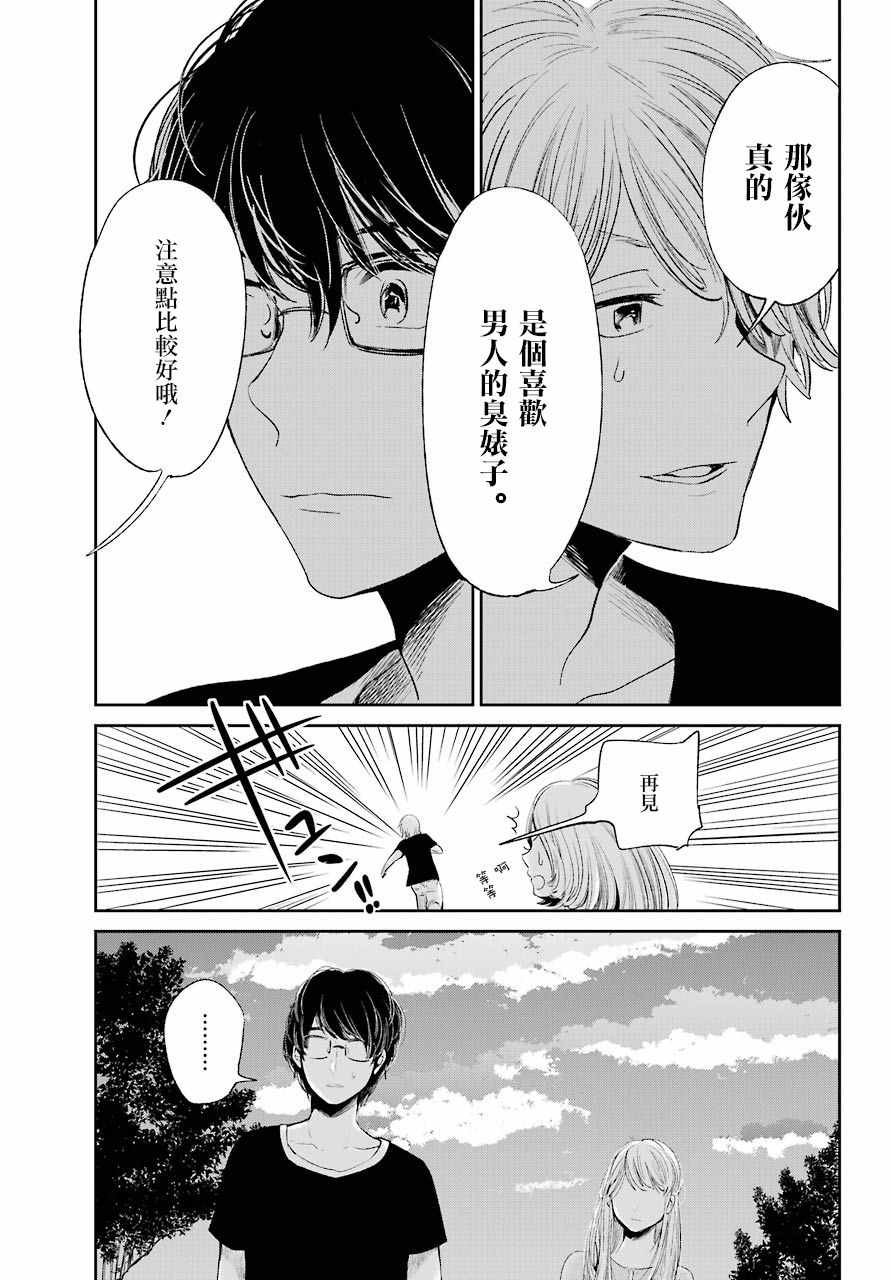 第41话