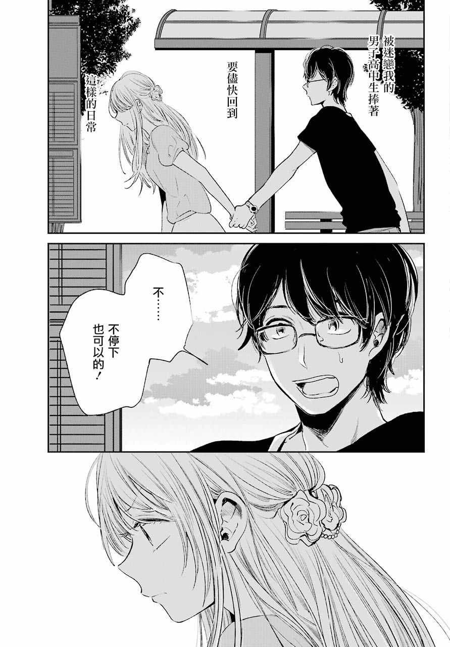 第41话