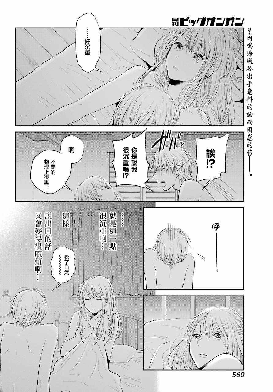 第42话