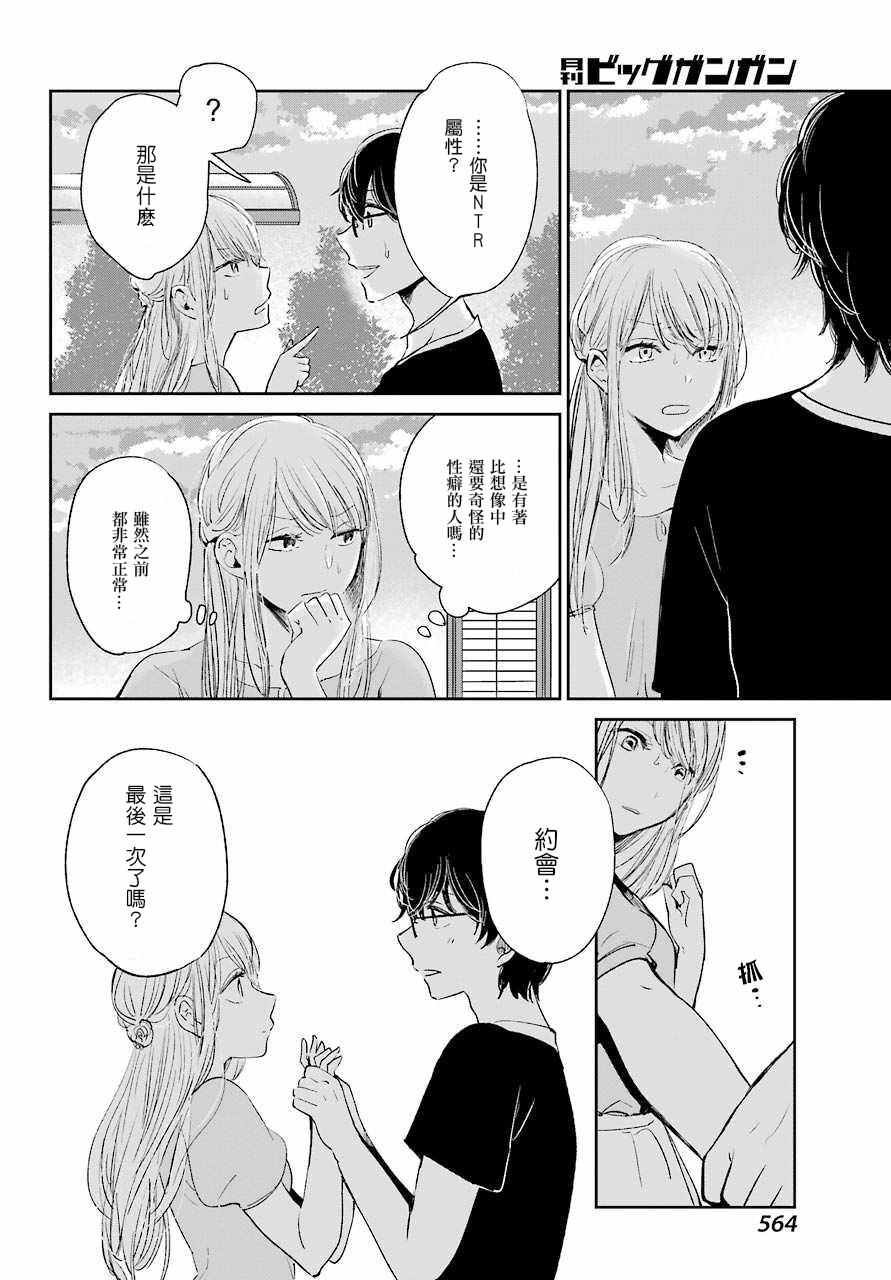 第42话