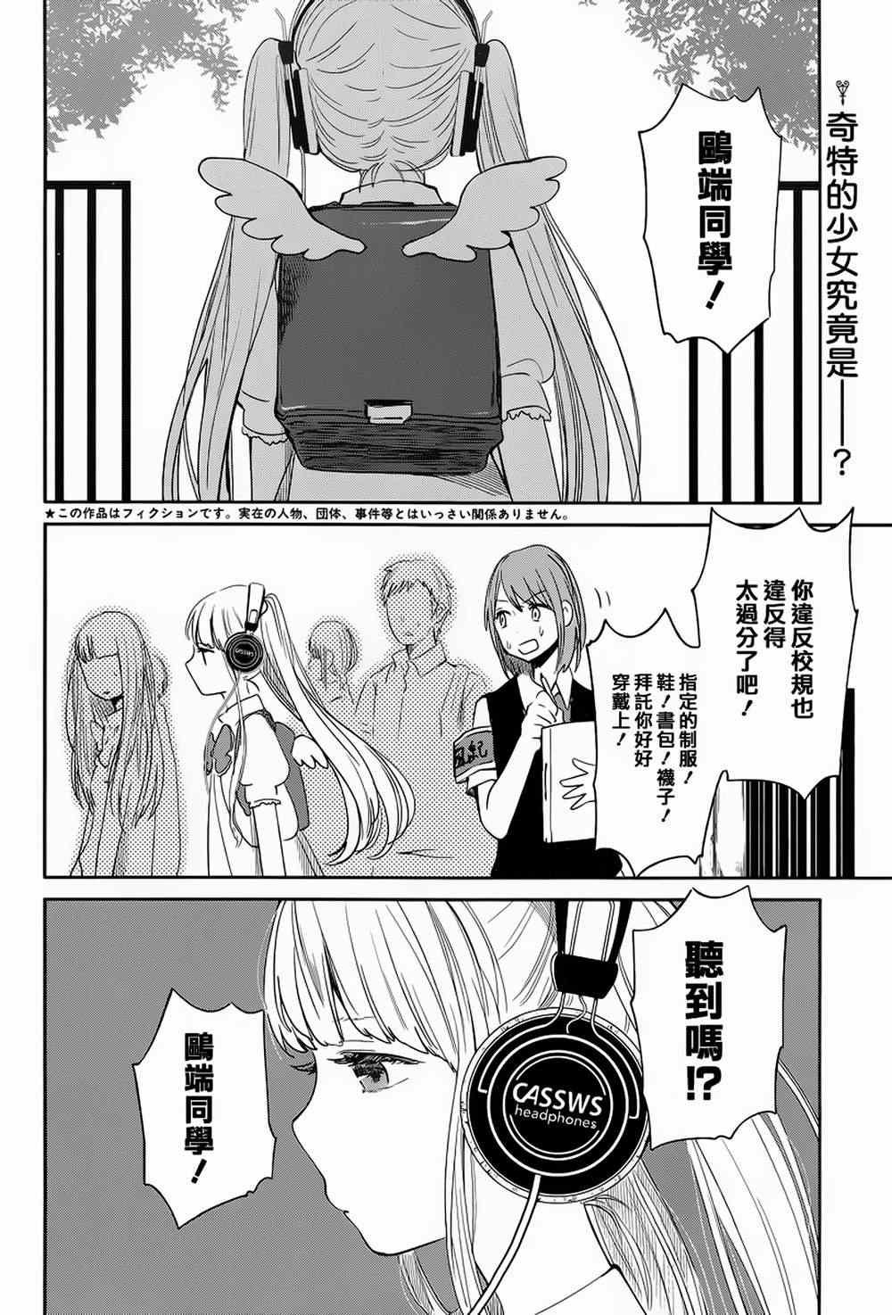 第5话