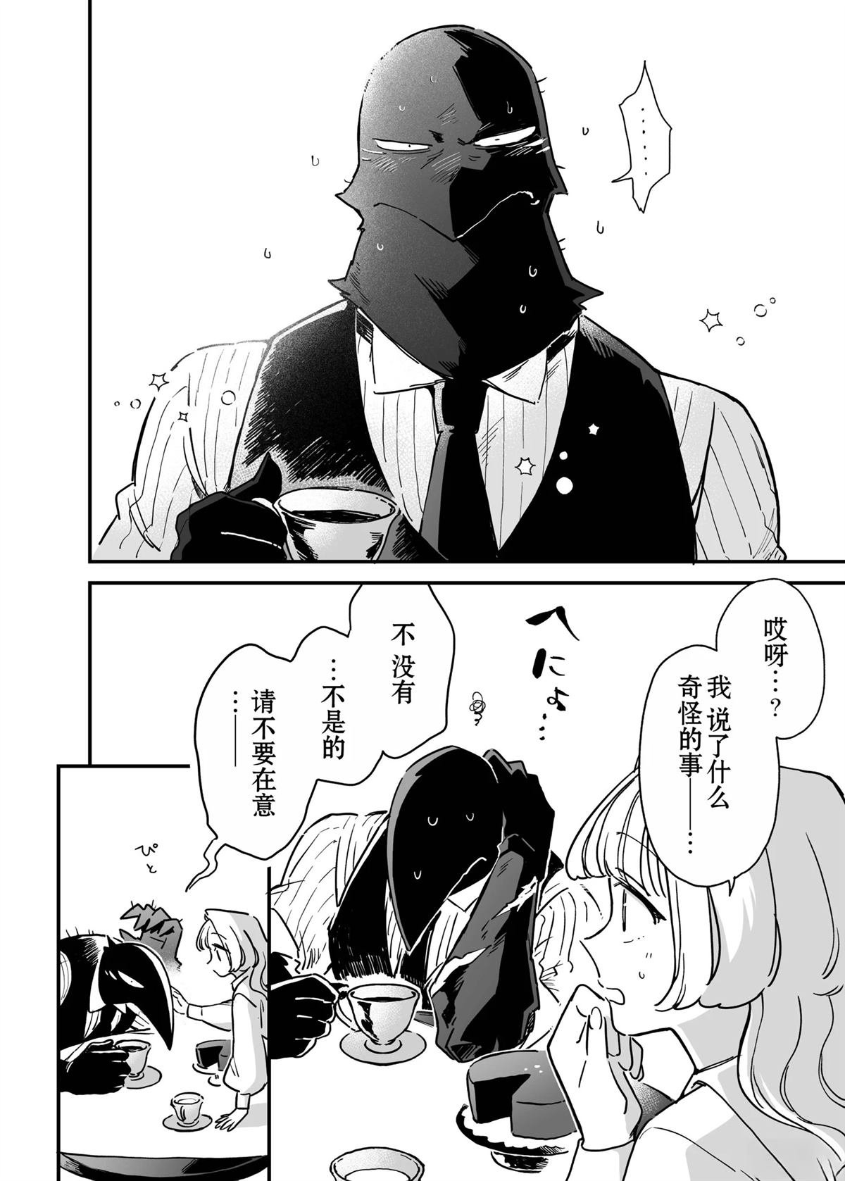 短篇