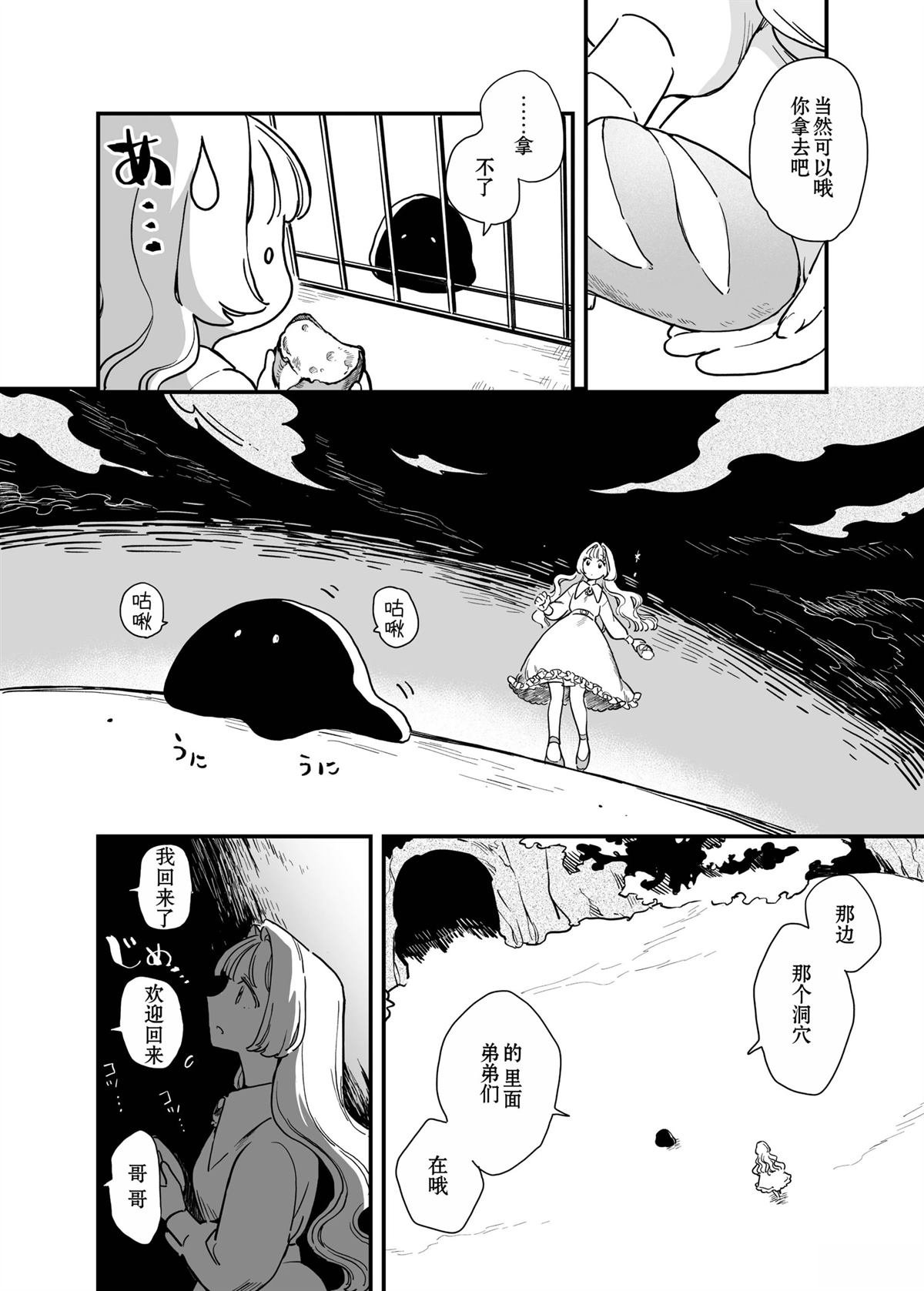 短篇