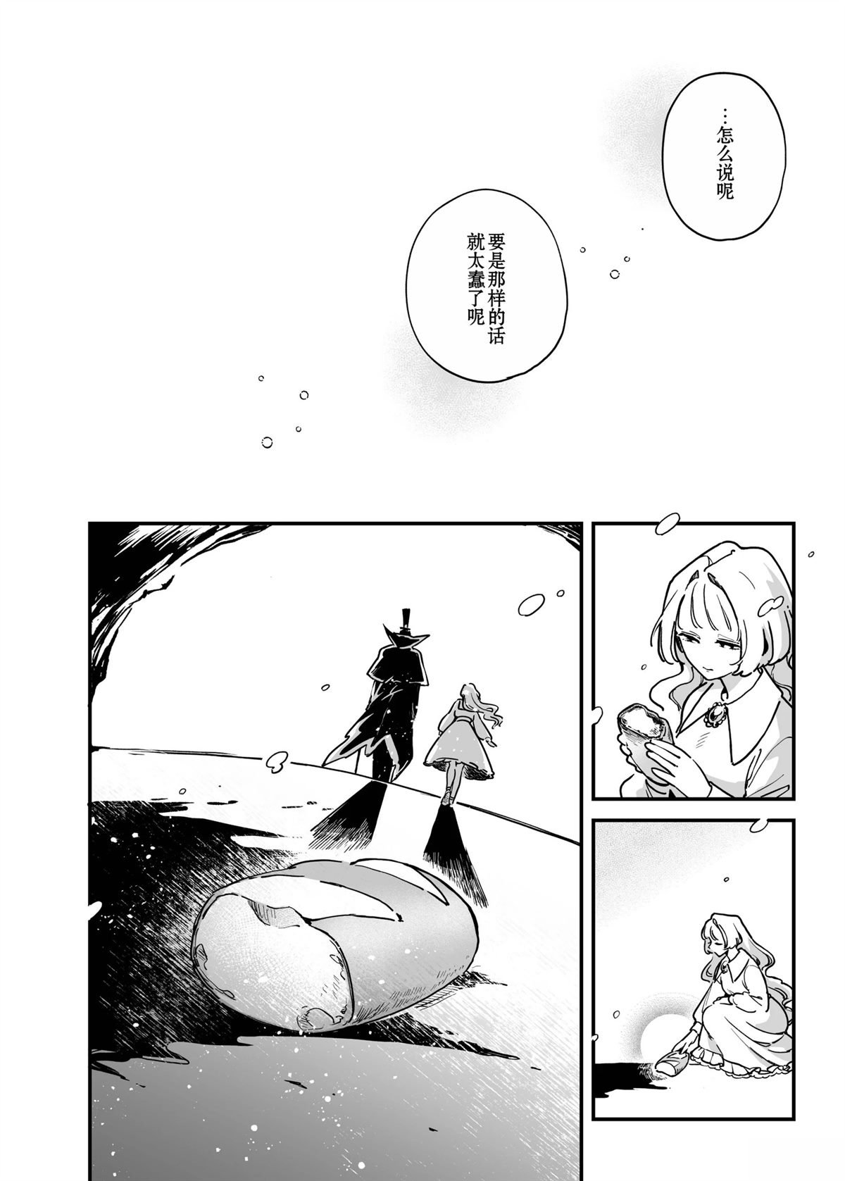 短篇