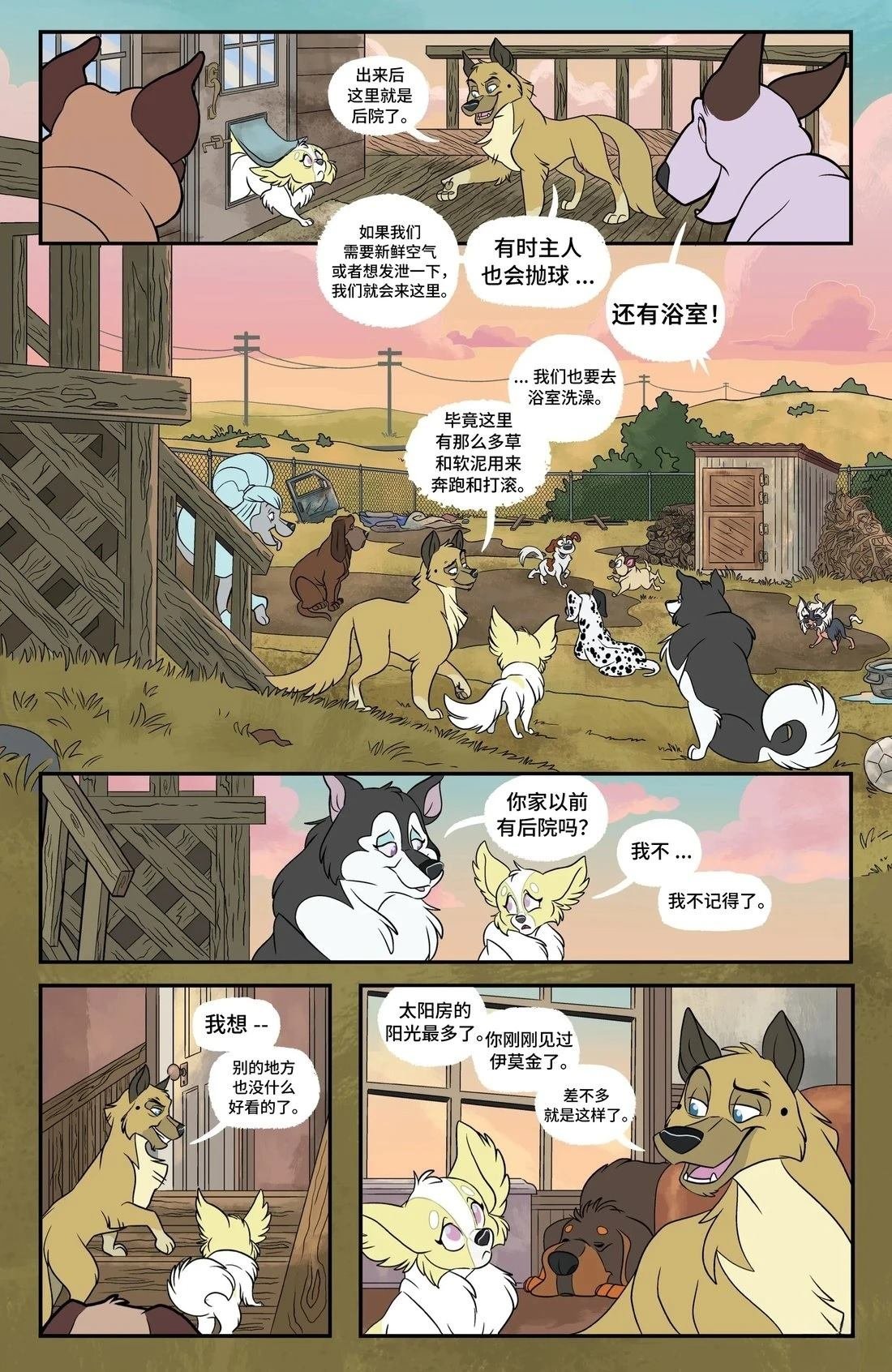 第1话