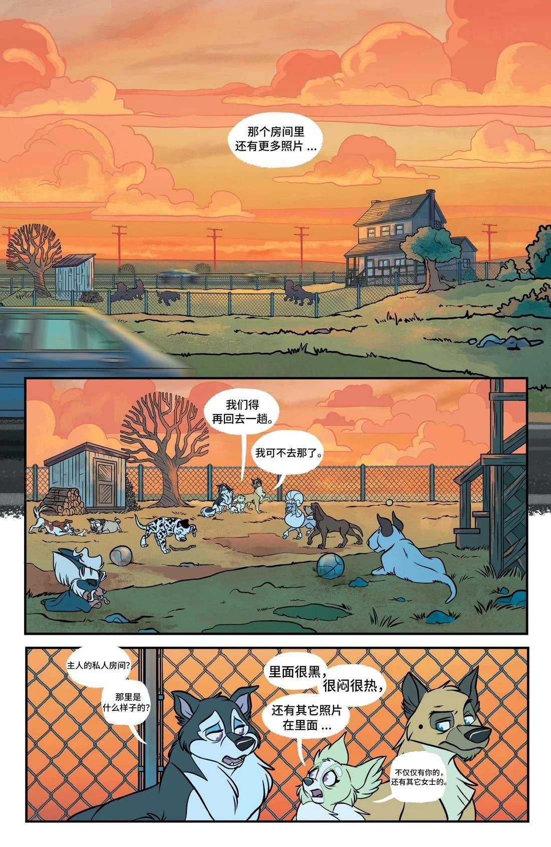 第3话
