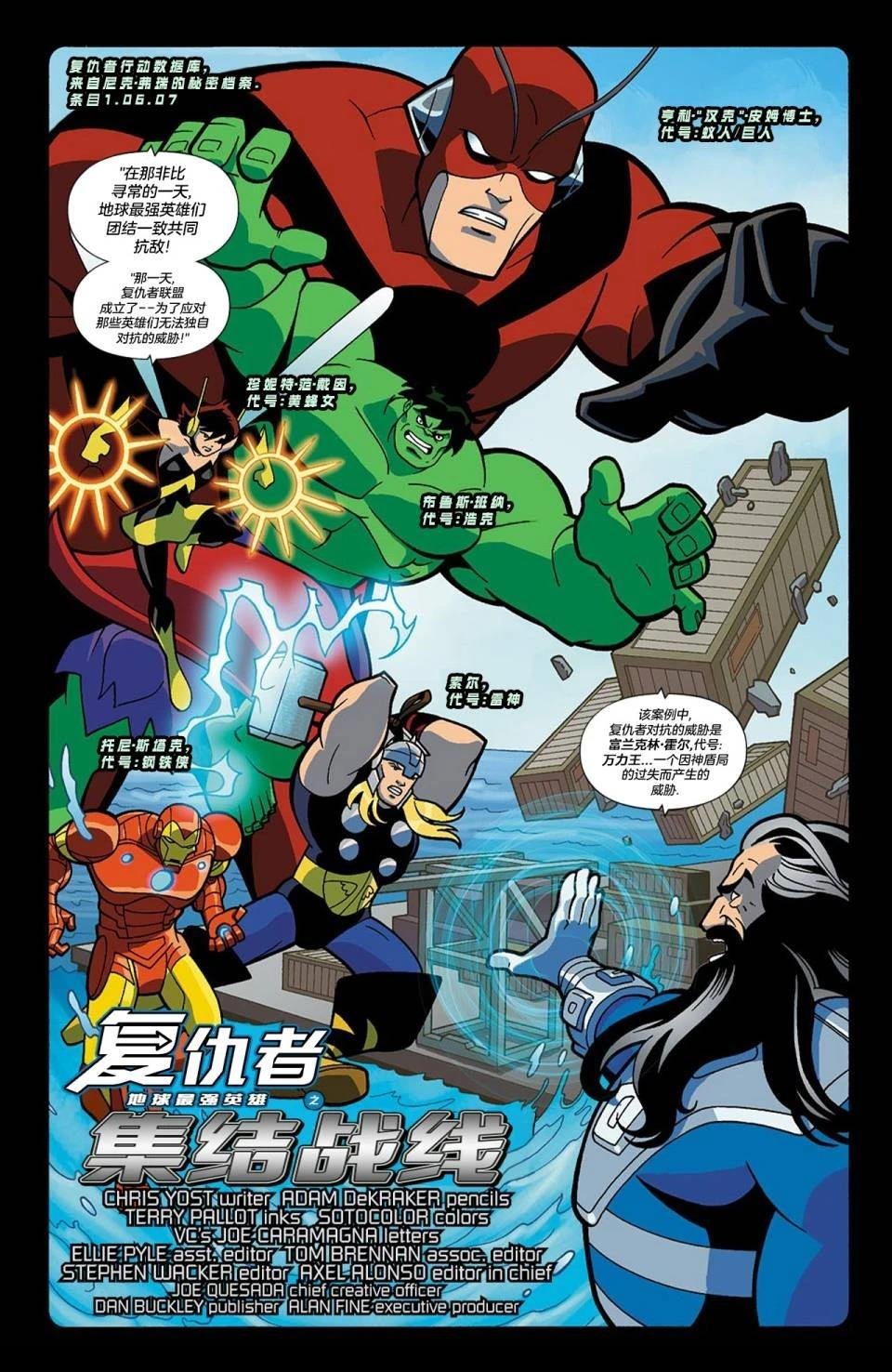 第1话