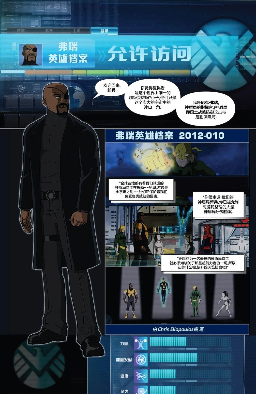 第10话