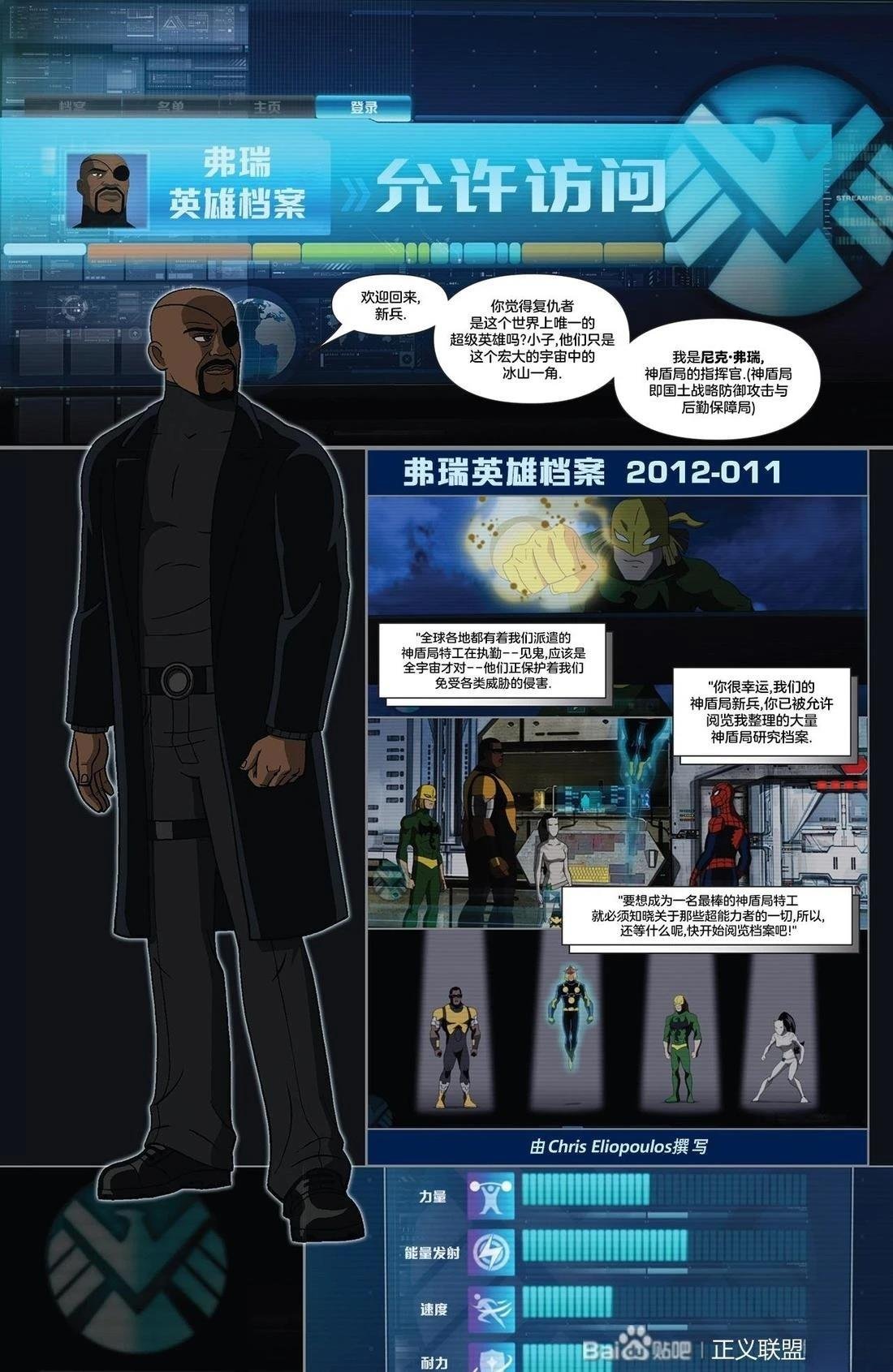 第11话