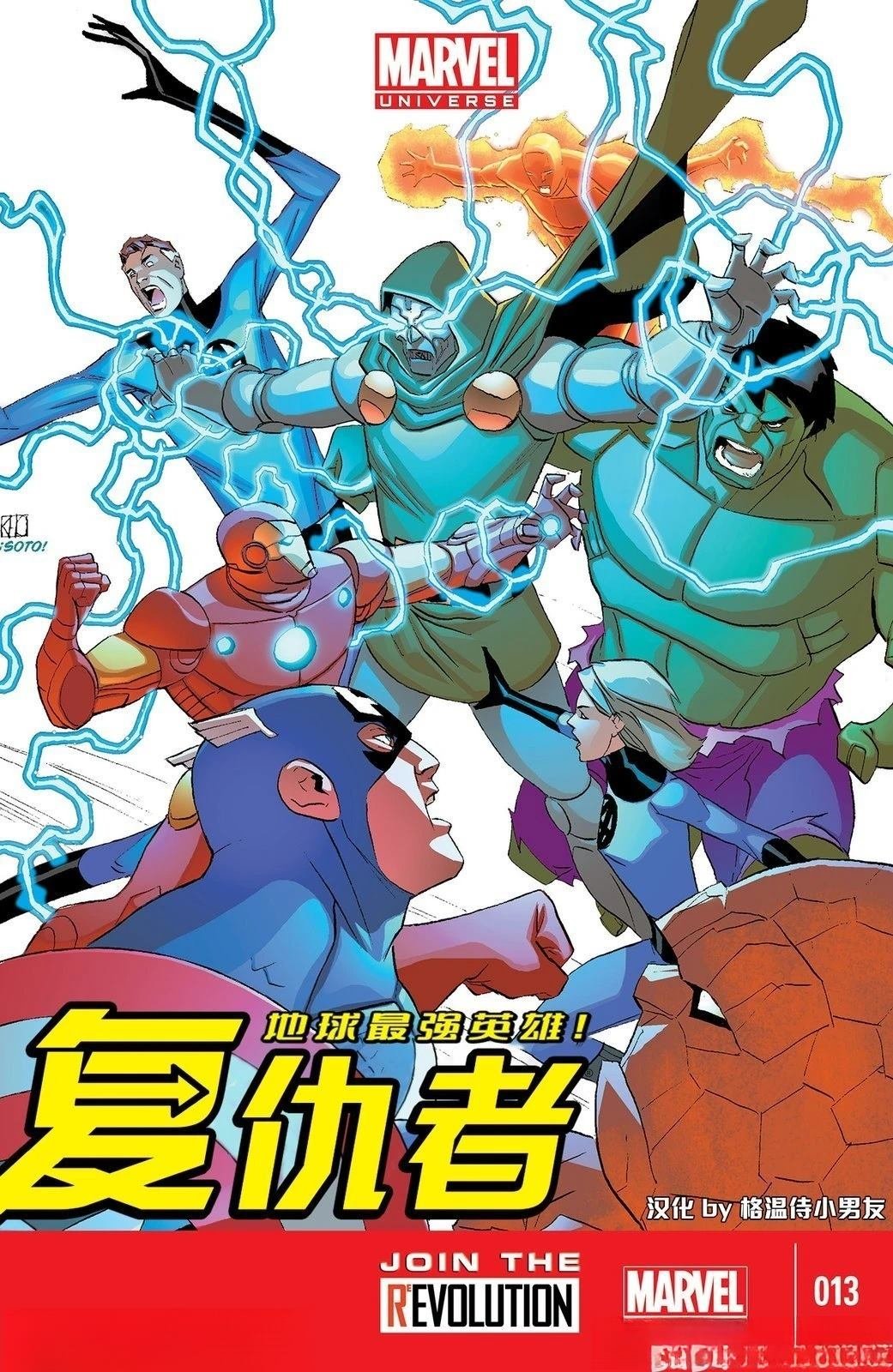 第13话