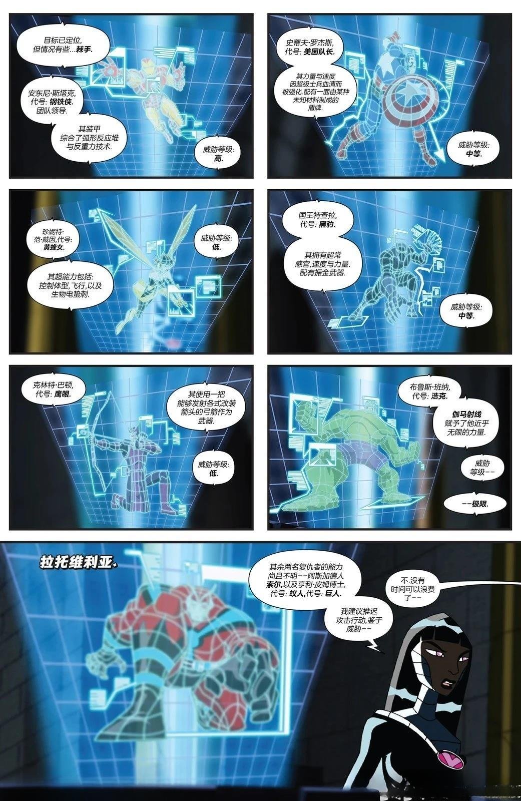 第13话