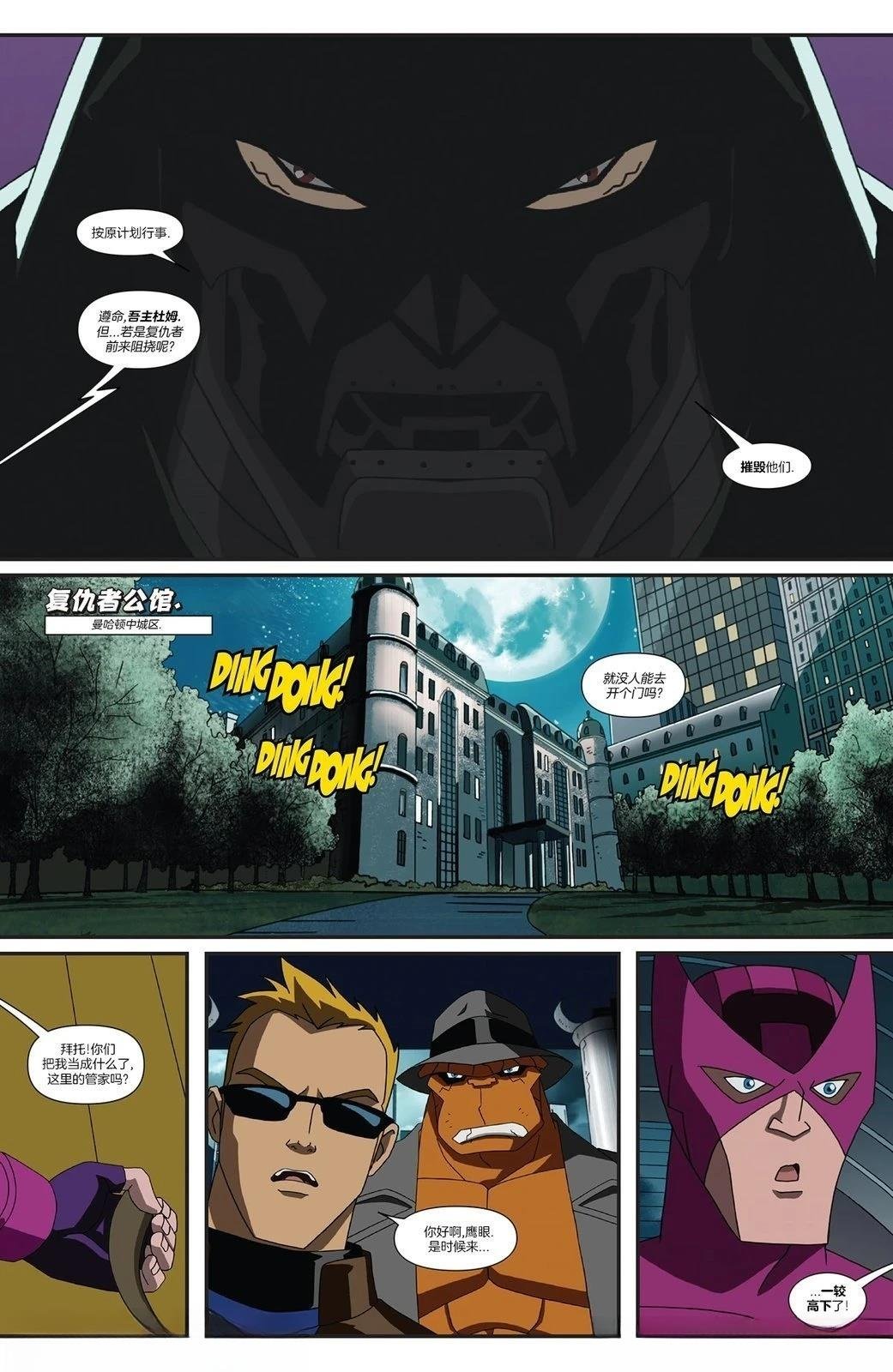 第13话
