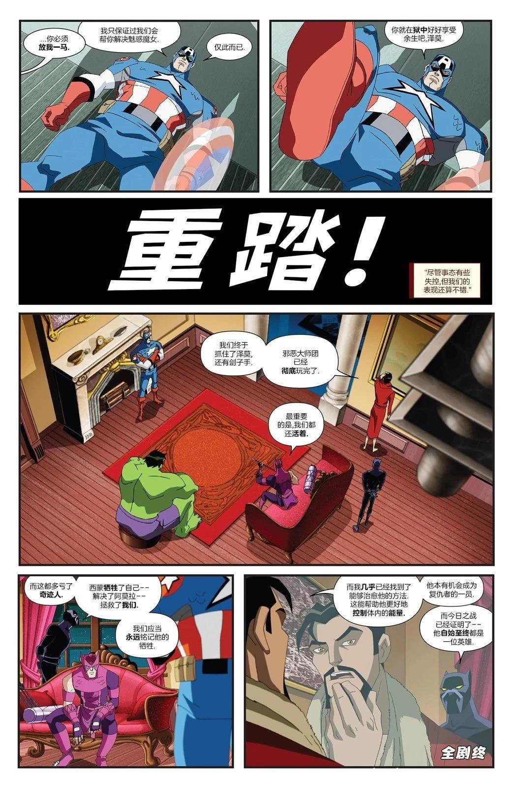 第15话