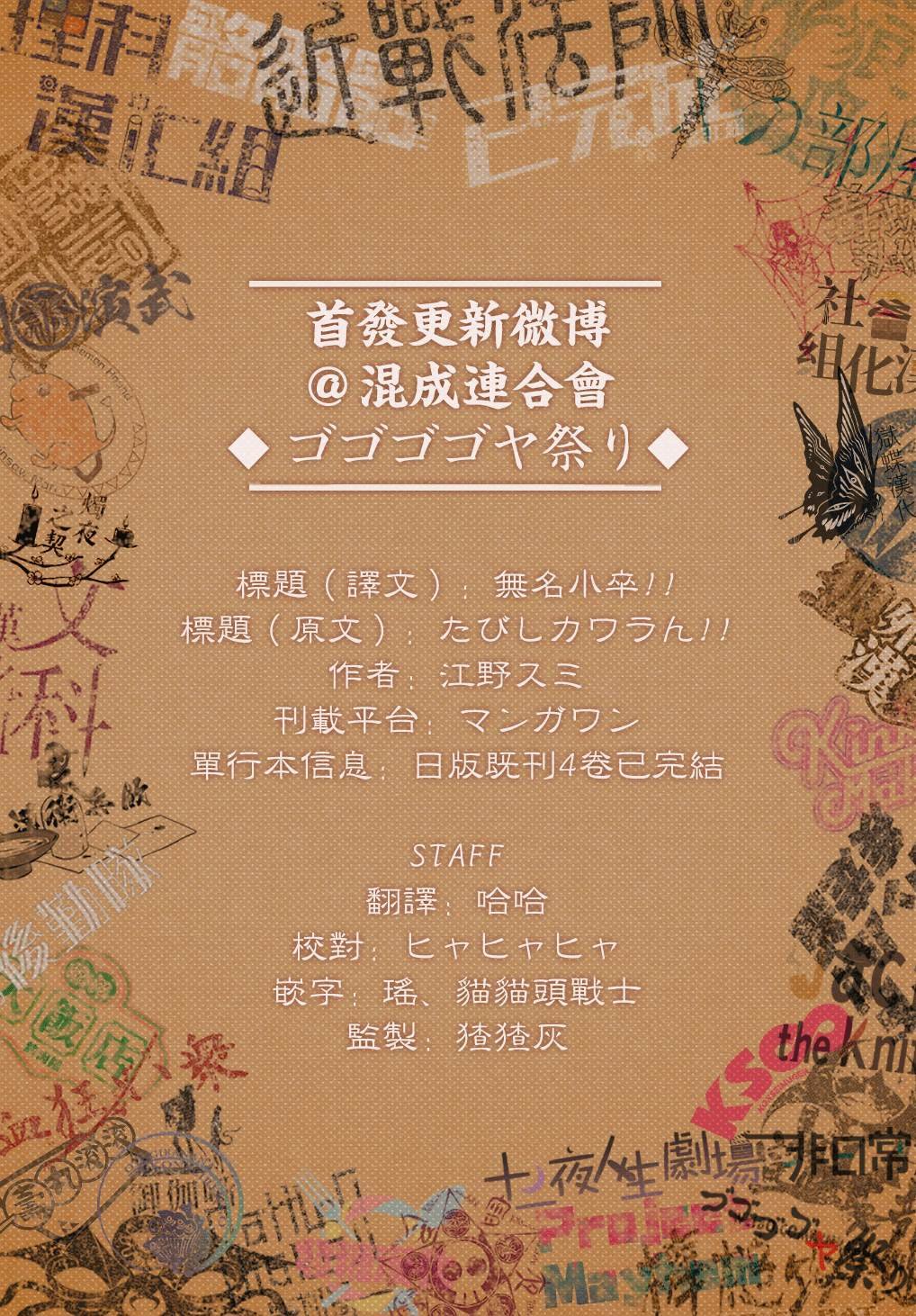 第1话