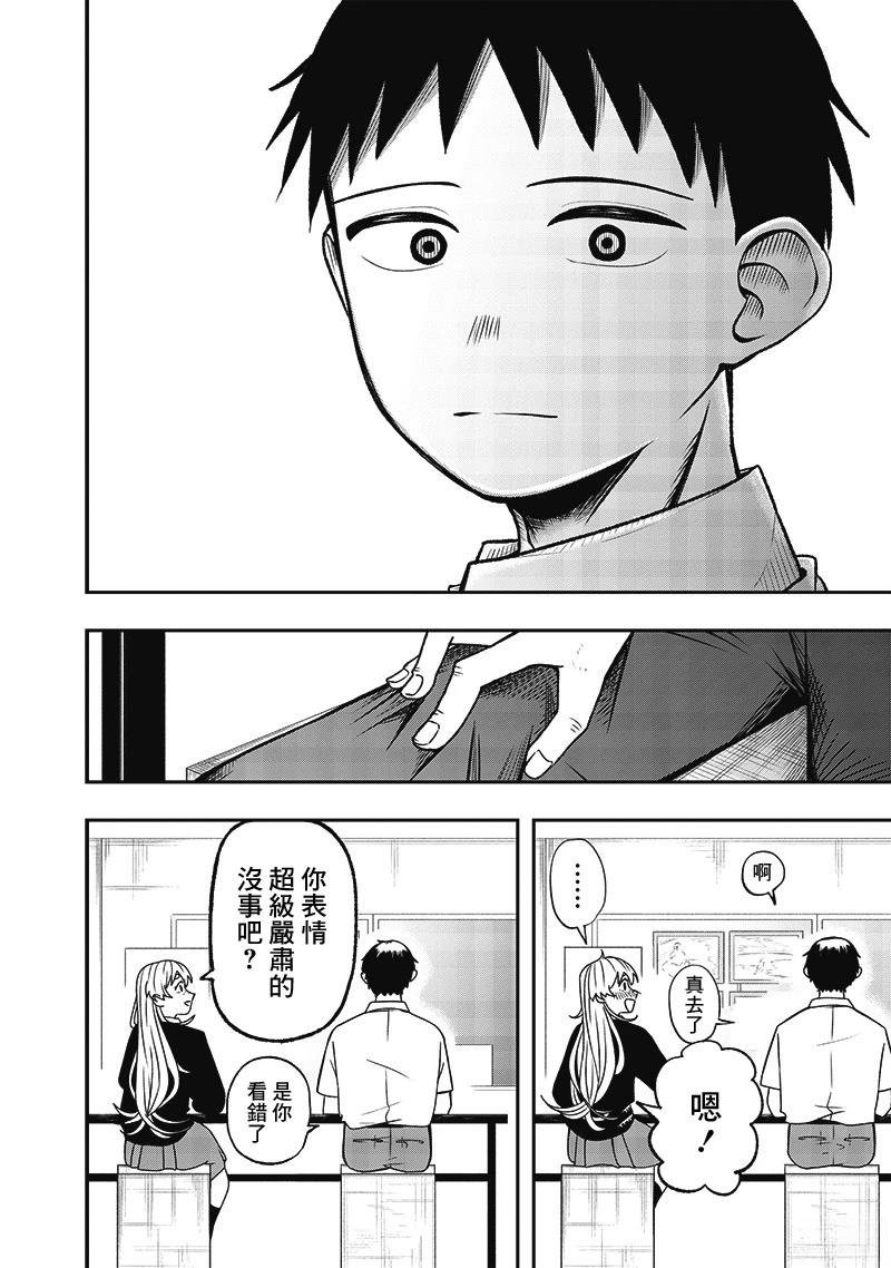 短篇