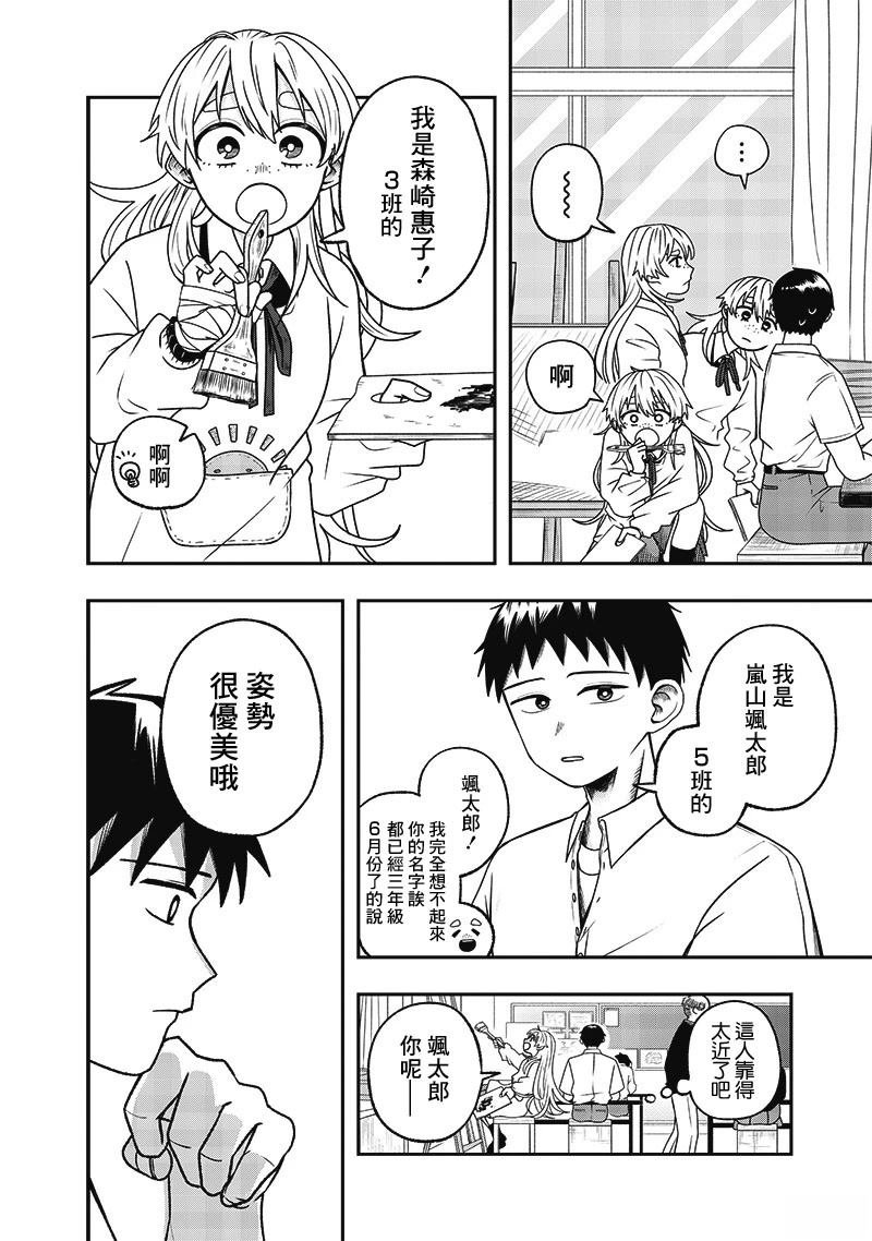 短篇
