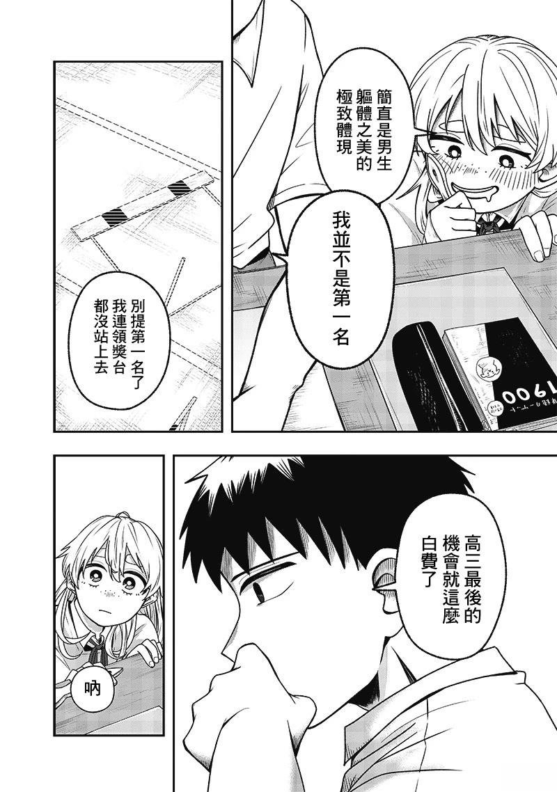 短篇
