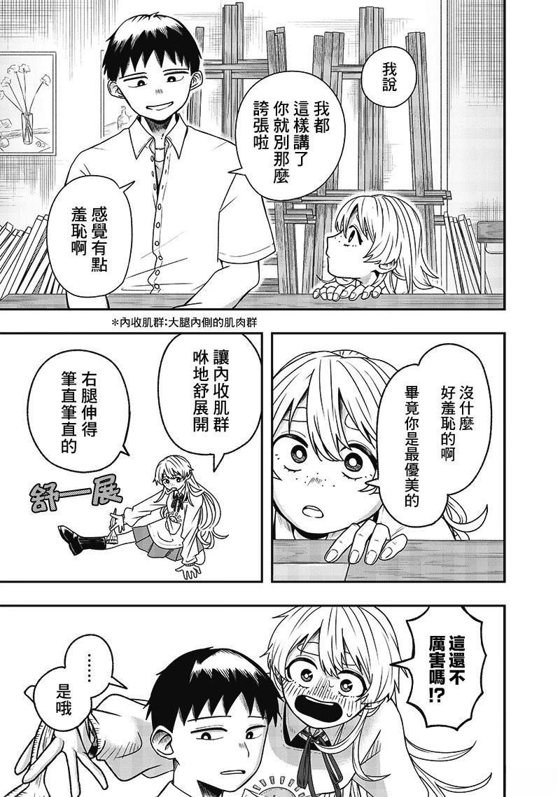 短篇