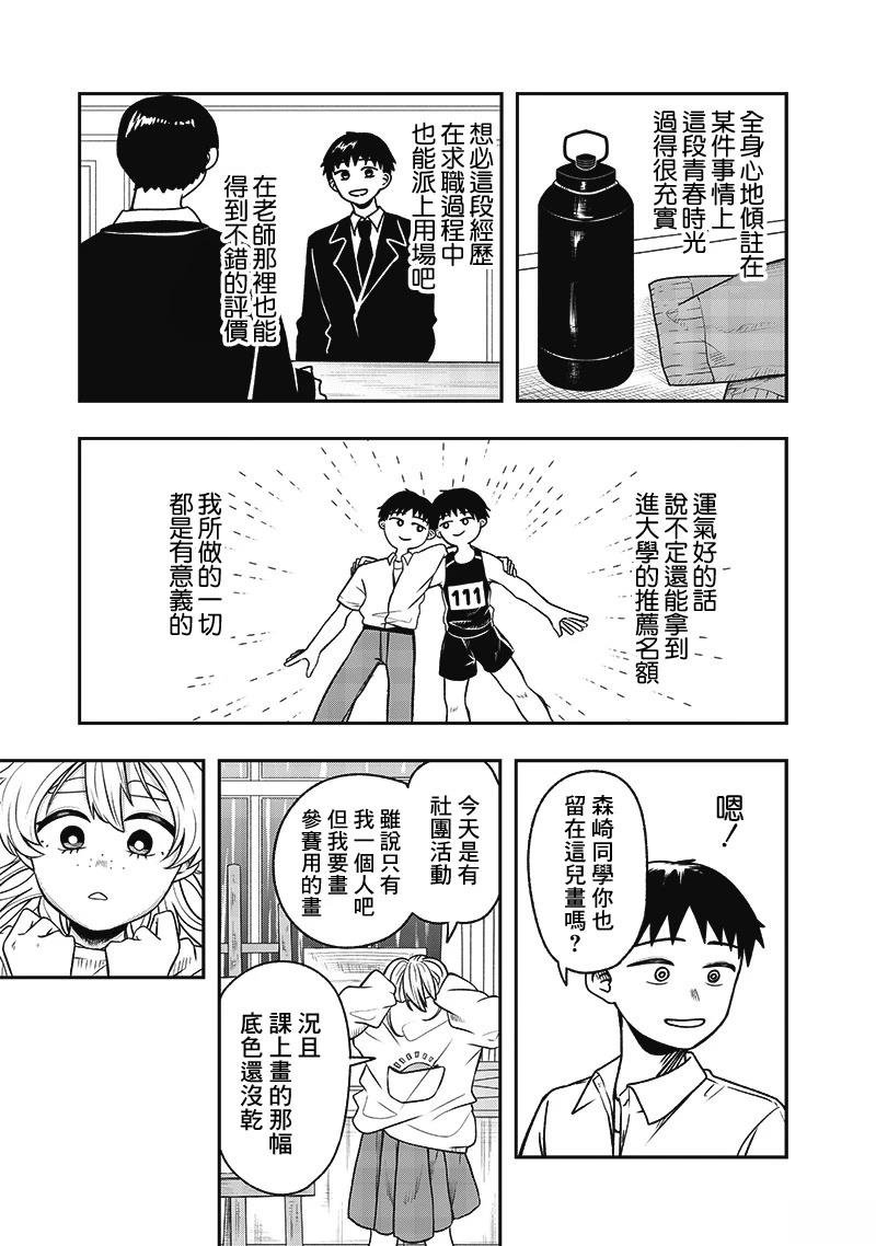 短篇