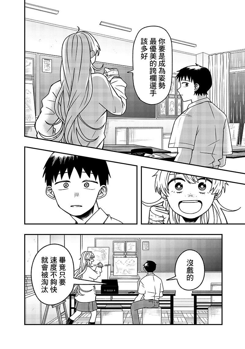 短篇