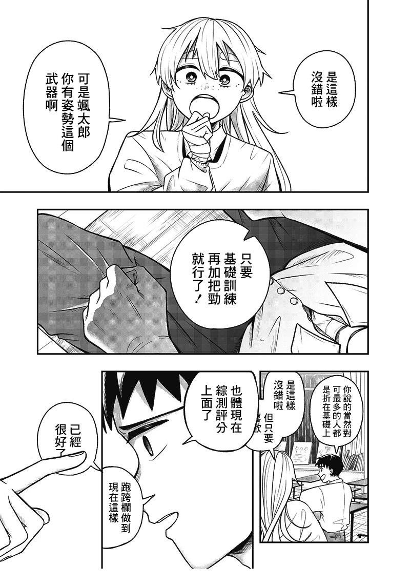 短篇