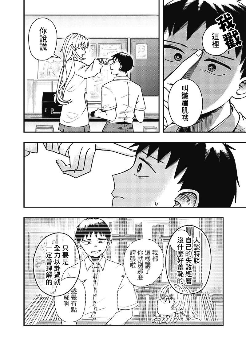 短篇