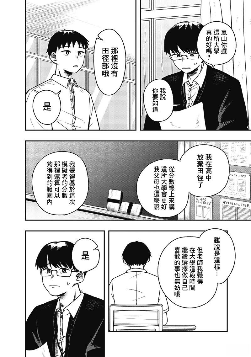 短篇