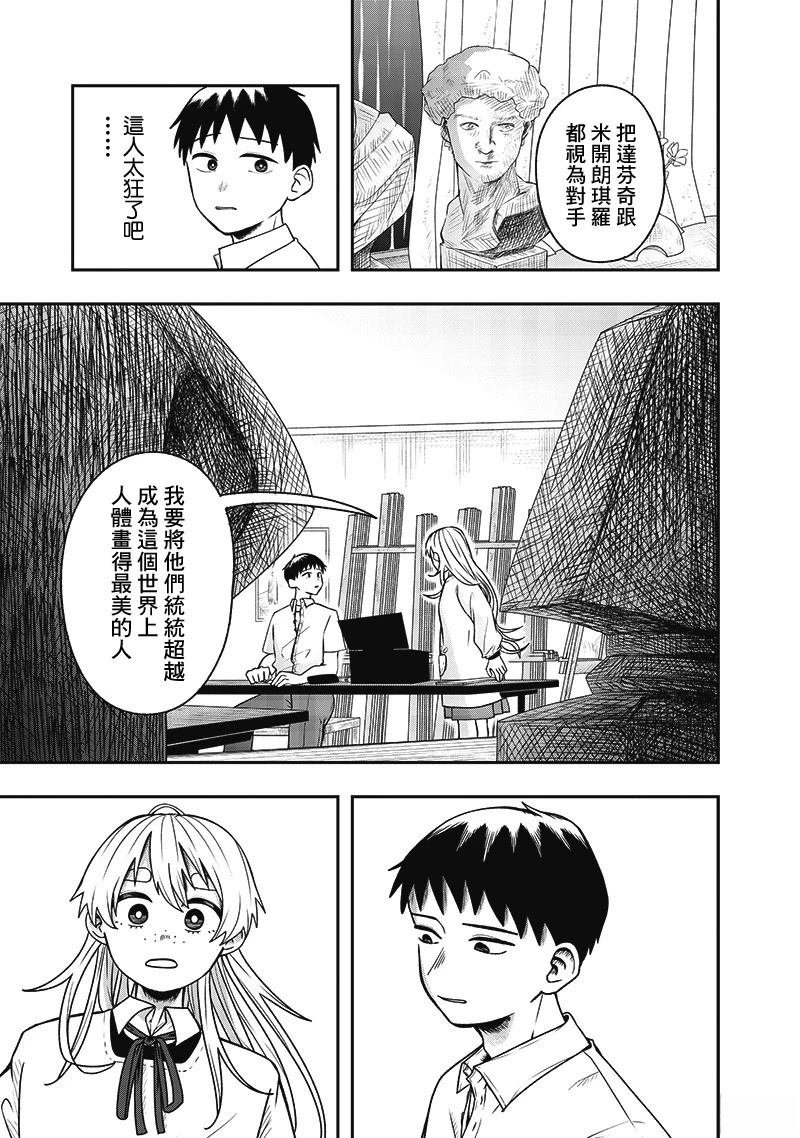 短篇