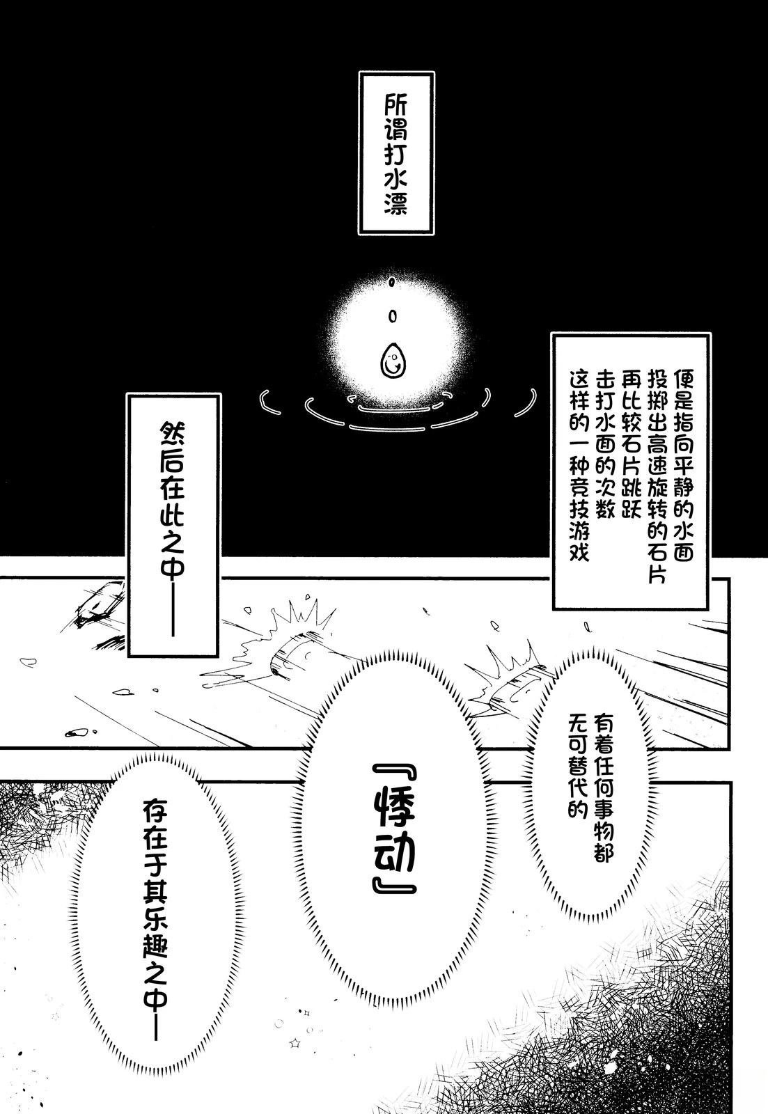 短篇
