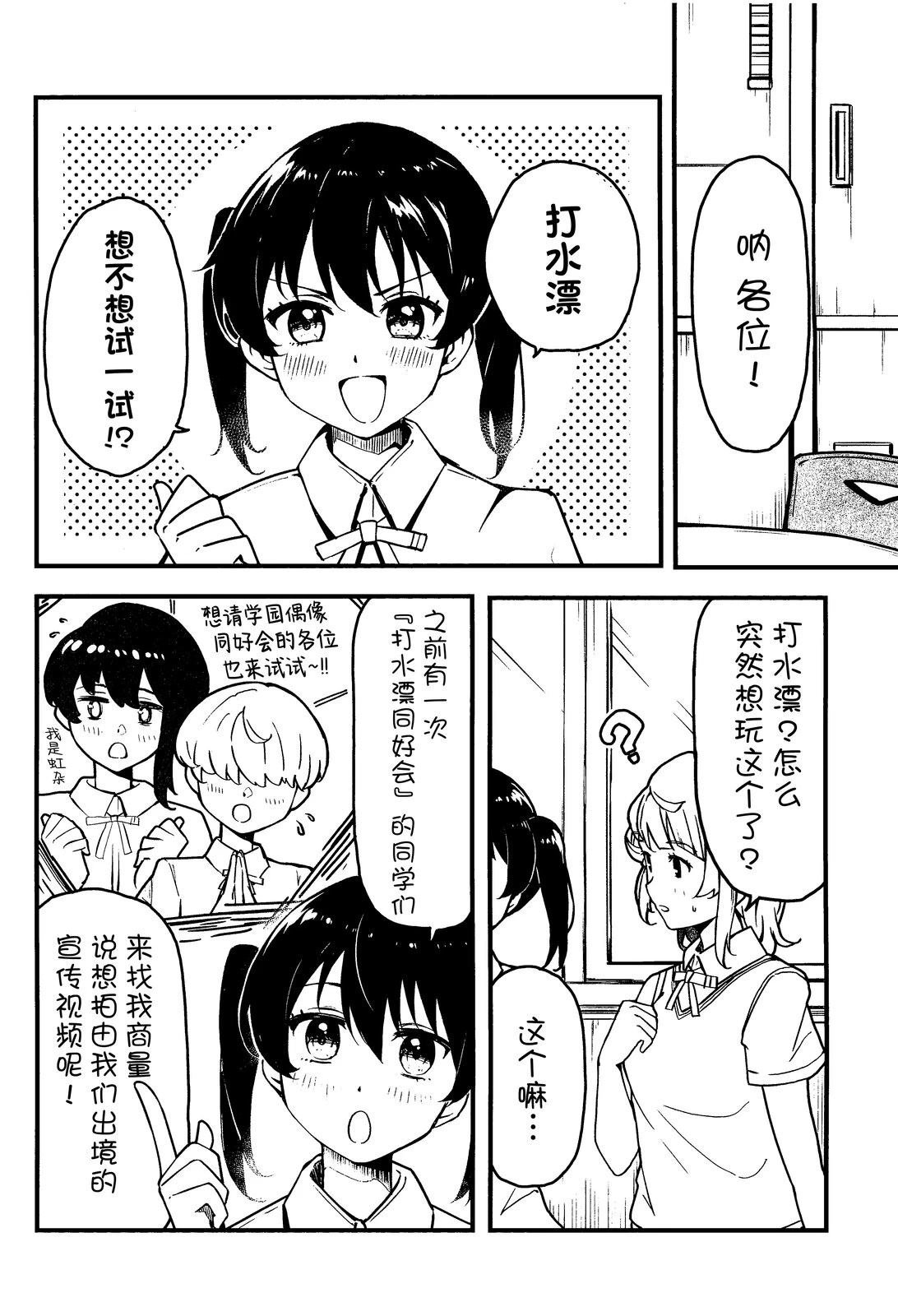 短篇