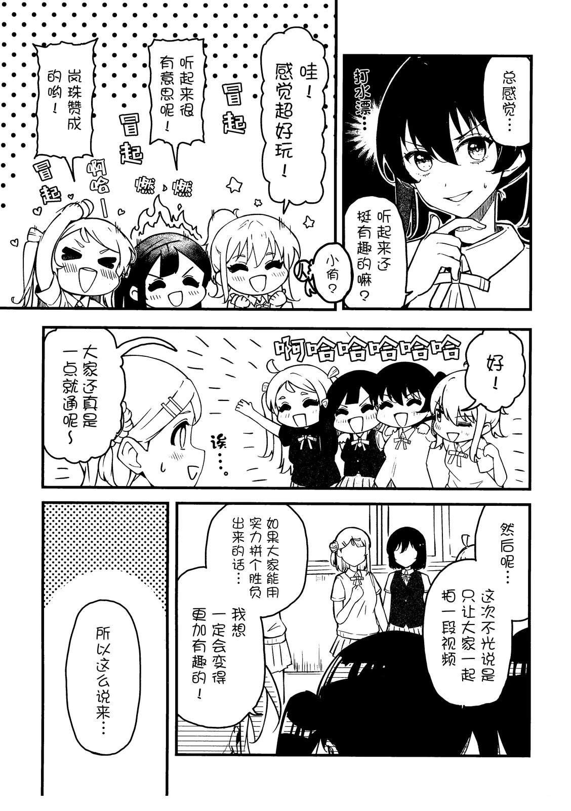 短篇