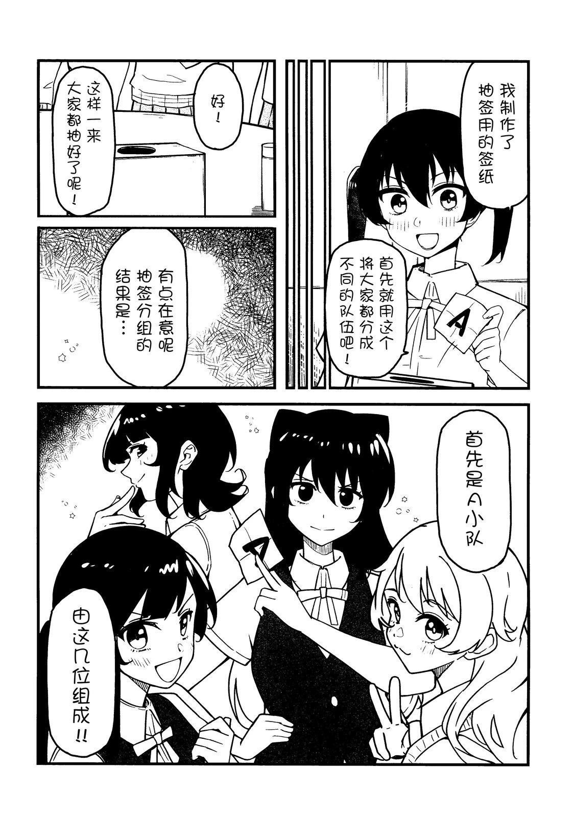 短篇