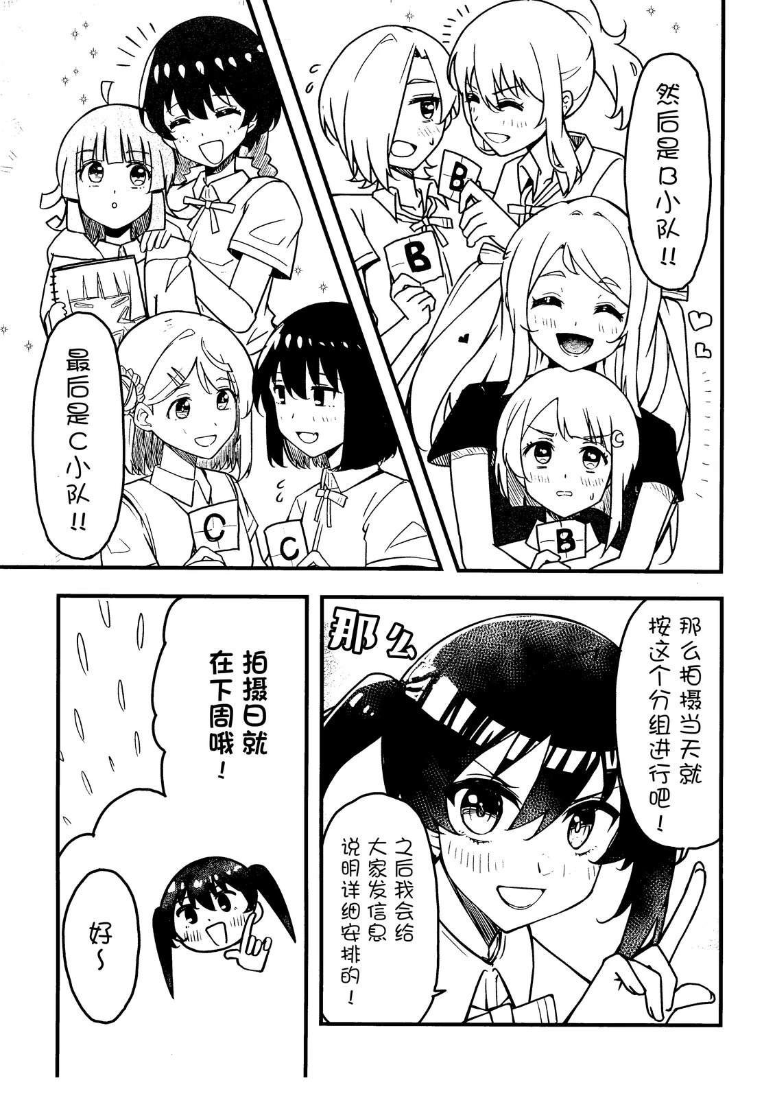 短篇