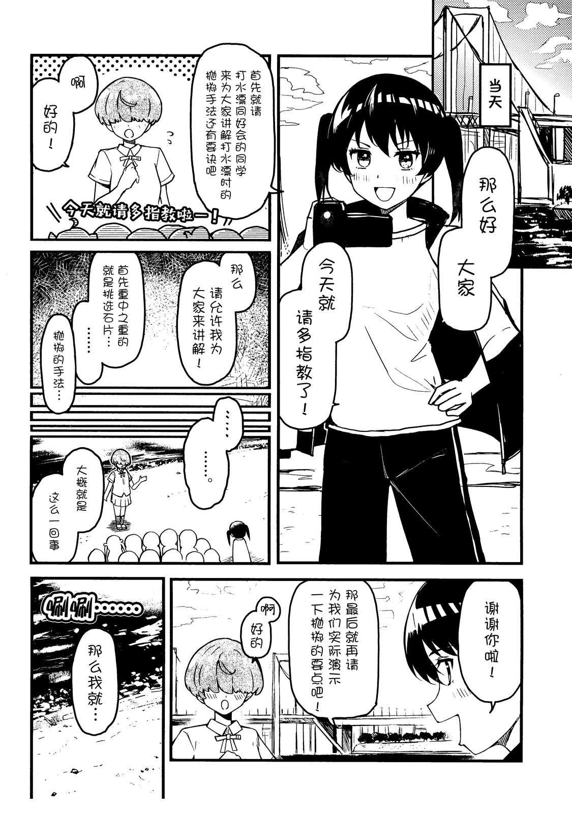短篇