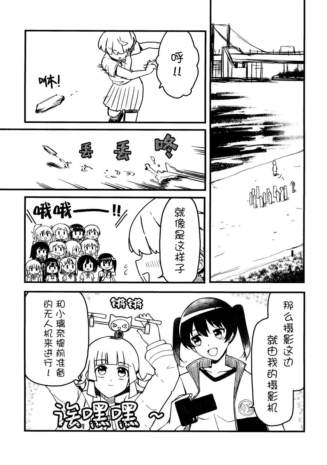 短篇