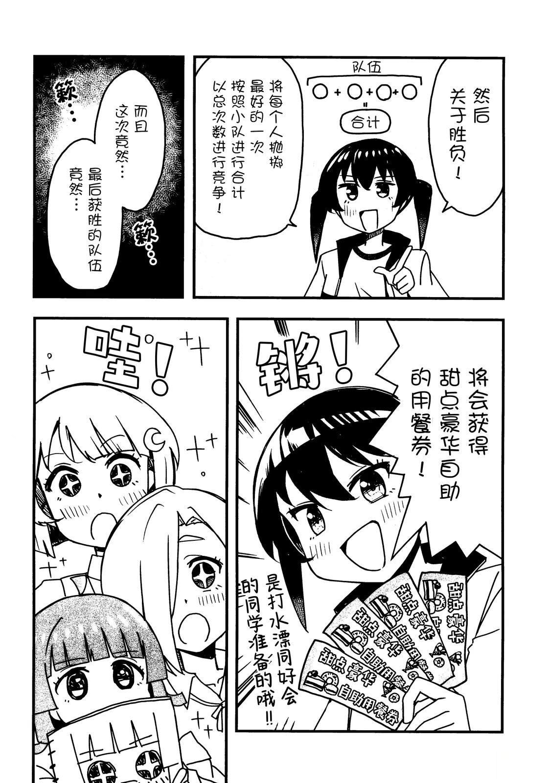 短篇