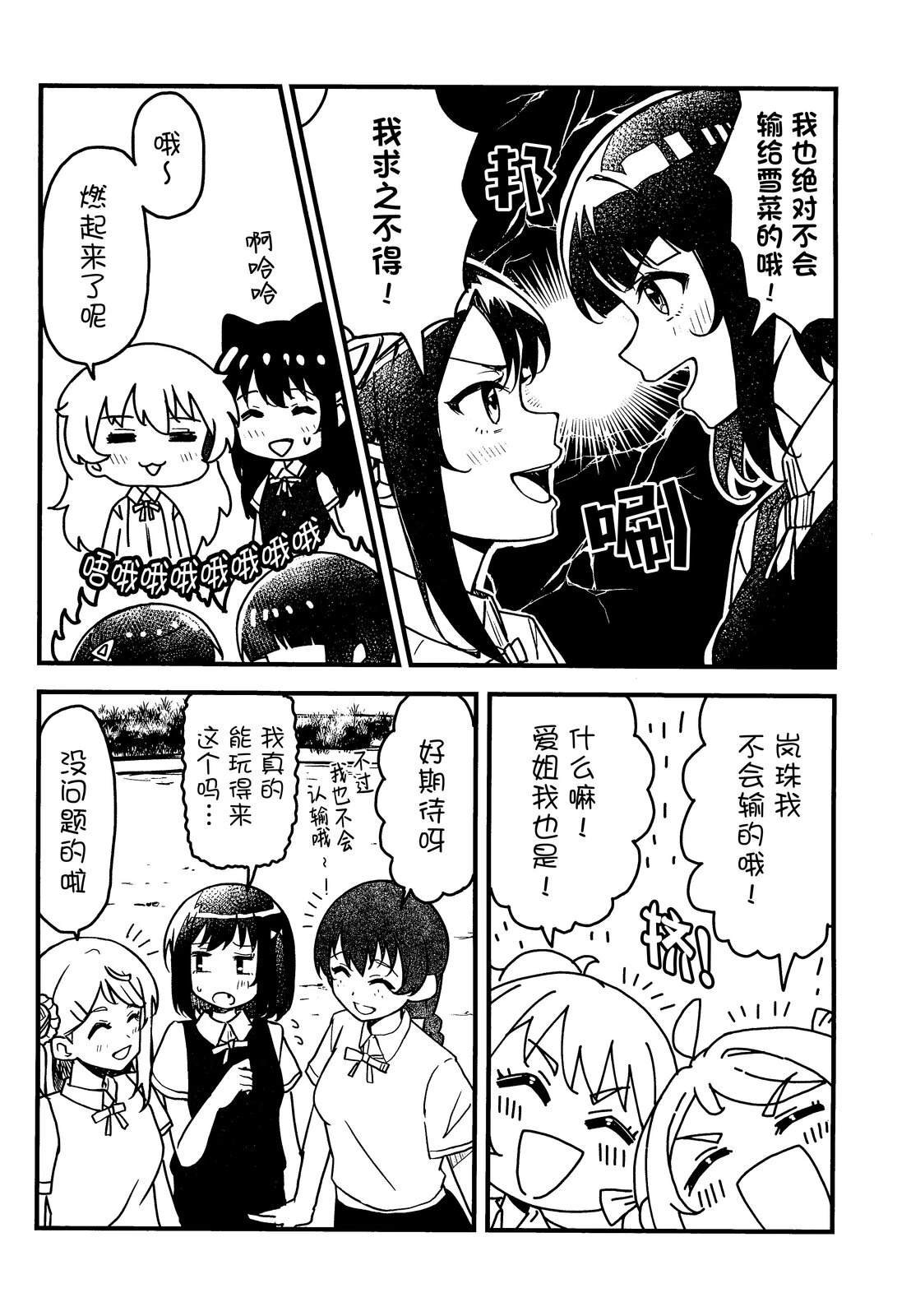 短篇