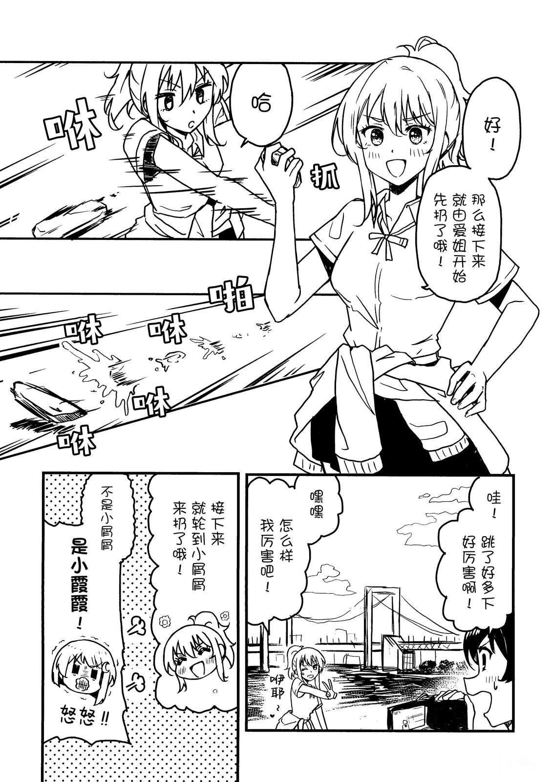 短篇