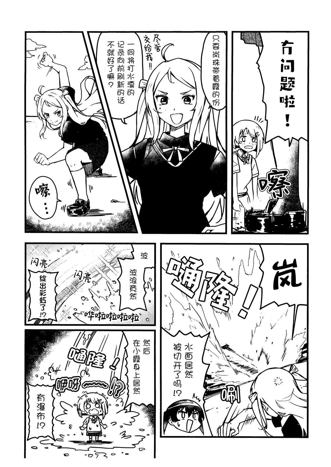 短篇