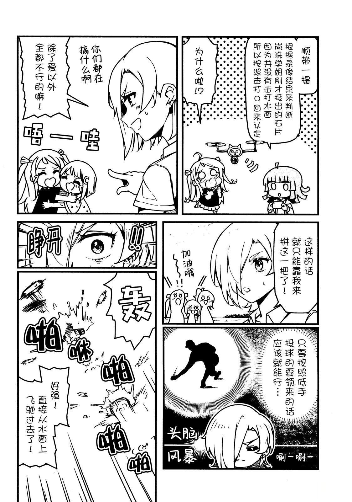 短篇