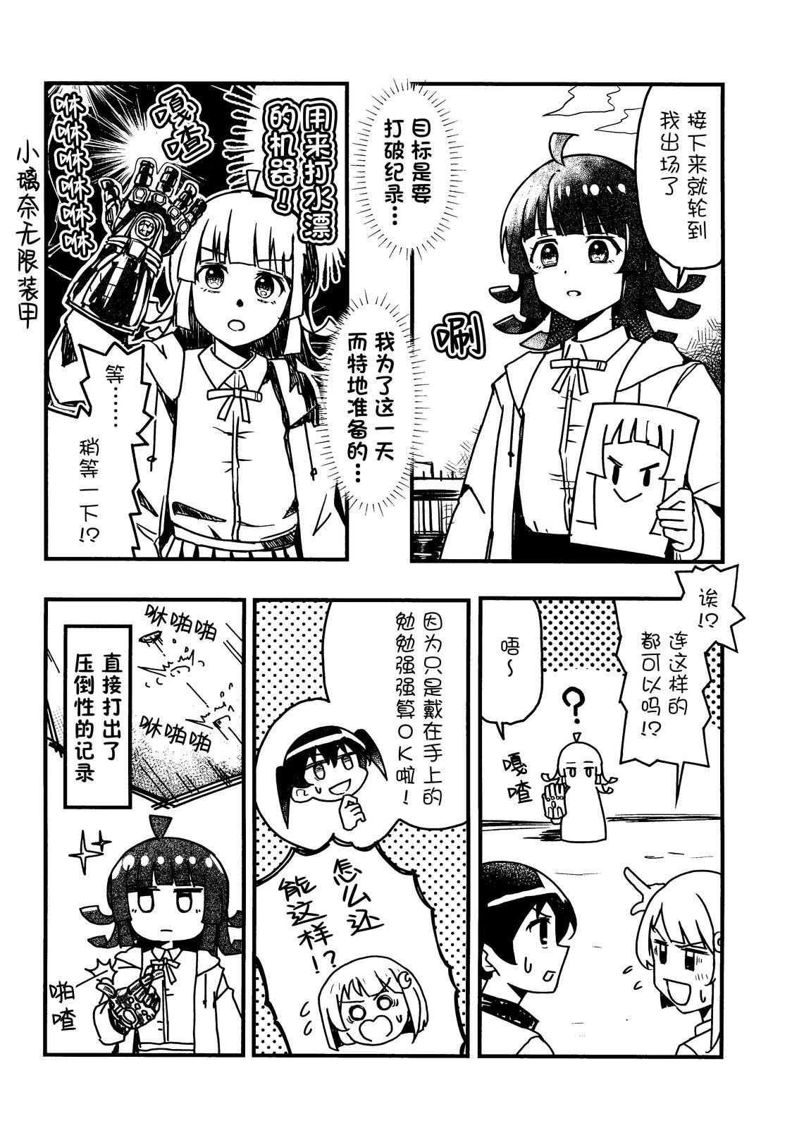 短篇