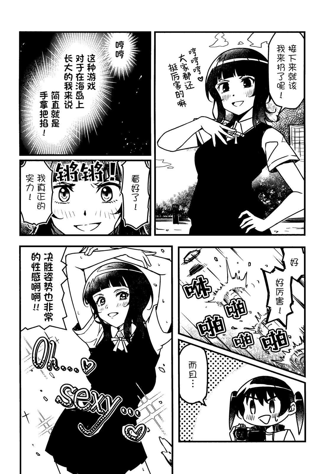 短篇